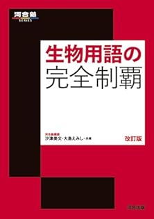 Amazon.co.jp: 大島 えみし: 本、バイオグラフィー、最新